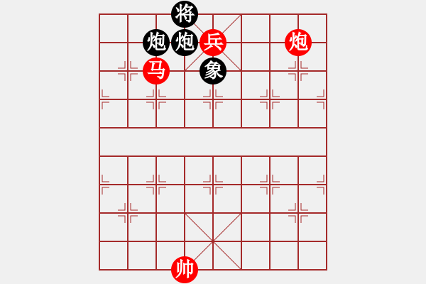 象棋棋譜圖片：chegh(7段)-勝-神舟娃(6段) - 步數(shù)：210 