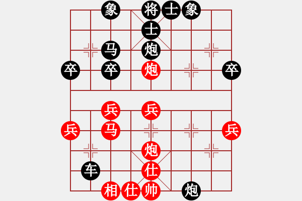 象棋棋譜圖片：chegh(7段)-勝-神舟娃(6段) - 步數(shù)：40 