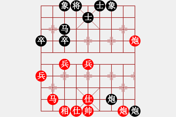 象棋棋譜圖片：chegh(7段)-勝-神舟娃(6段) - 步數(shù)：50 