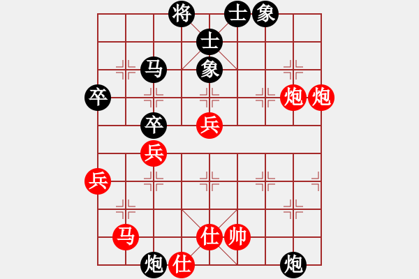 象棋棋譜圖片：chegh(7段)-勝-神舟娃(6段) - 步數(shù)：60 