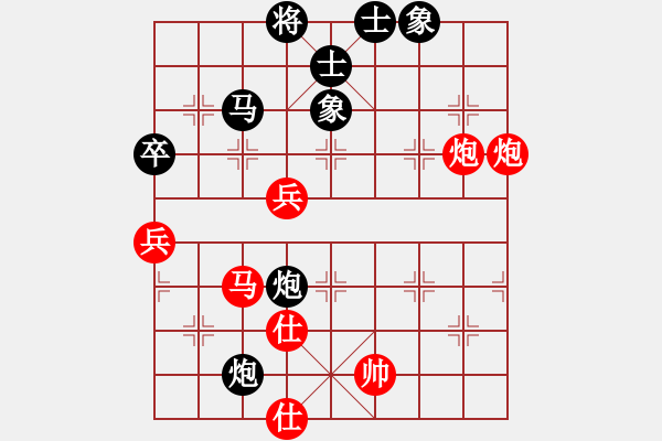 象棋棋譜圖片：chegh(7段)-勝-神舟娃(6段) - 步數(shù)：70 