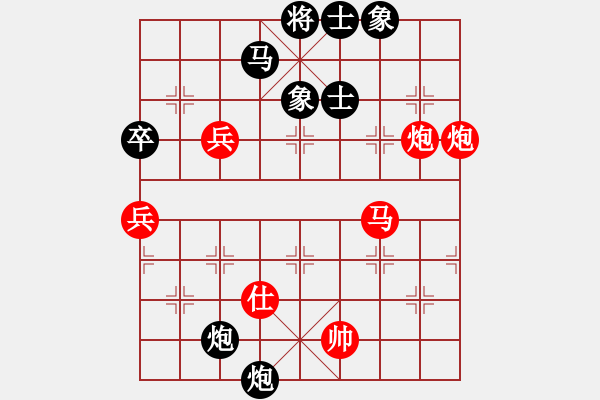 象棋棋譜圖片：chegh(7段)-勝-神舟娃(6段) - 步數(shù)：80 