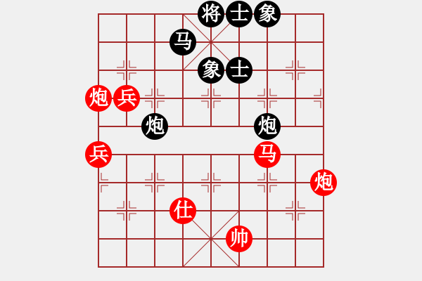 象棋棋譜圖片：chegh(7段)-勝-神舟娃(6段) - 步數(shù)：90 