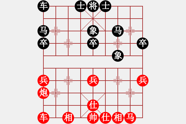 象棋棋谱图片：陈泓盛 先和 于幼华 - 步数：30 