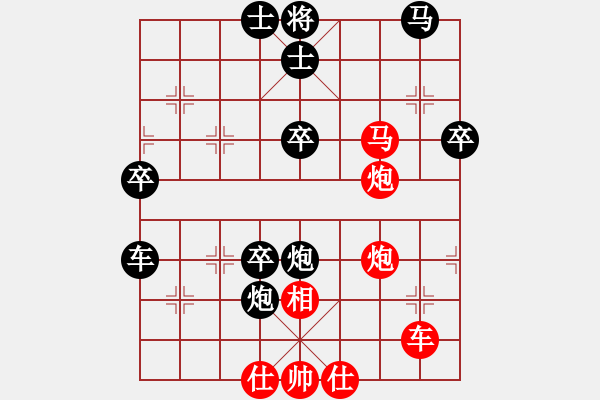 象棋棋譜圖片：中象-xxxVS中象-小風(fēng)(2013-8-21) - 步數(shù)：60 