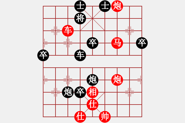 象棋棋譜圖片：中象-xxxVS中象-小風(fēng)(2013-8-21) - 步數(shù)：80 