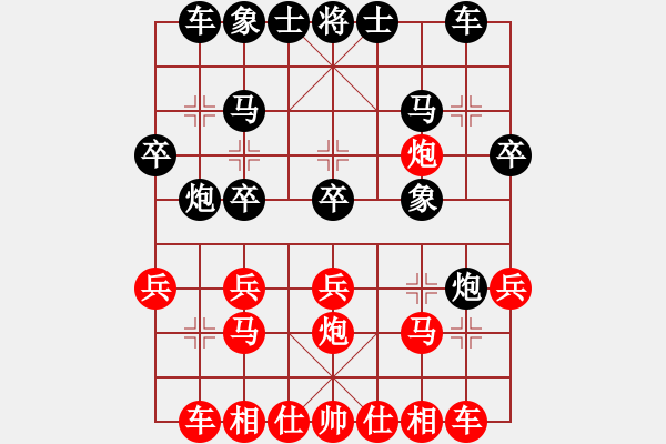 象棋棋譜圖片：攻城獅(7級)-勝-劍靈(3段) - 步數(shù)：20 