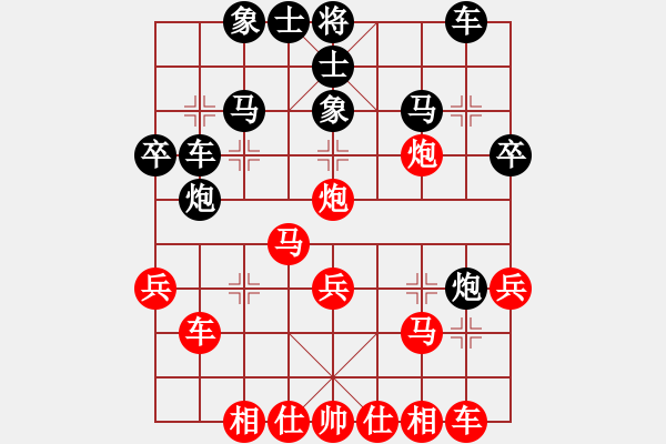 象棋棋譜圖片：攻城獅(7級)-勝-劍靈(3段) - 步數(shù)：30 