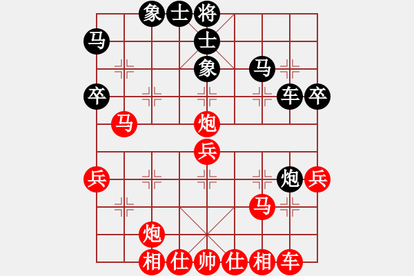 象棋棋譜圖片：攻城獅(7級)-勝-劍靈(3段) - 步數(shù)：39 