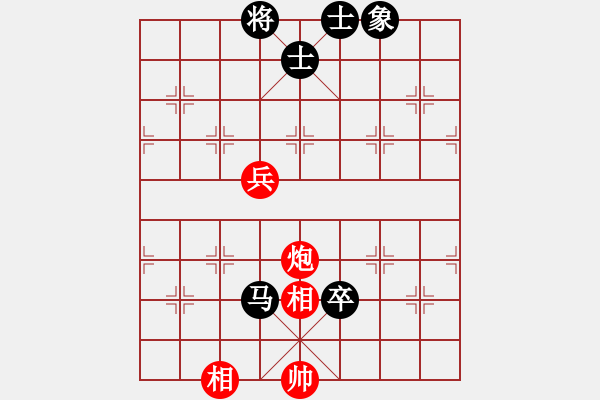 象棋棋譜圖片：呂莫愁(4段)-和-余公移山(5段) - 步數(shù)：110 