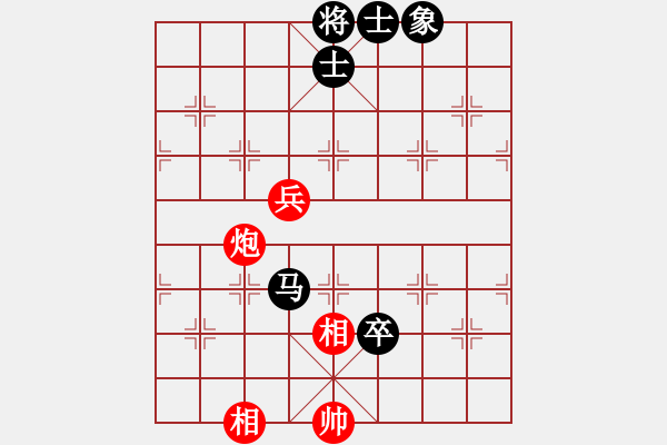 象棋棋譜圖片：呂莫愁(4段)-和-余公移山(5段) - 步數(shù)：122 