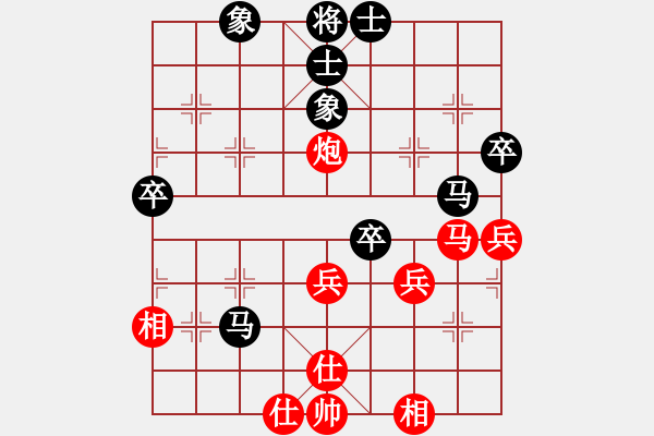 象棋棋譜圖片：呂莫愁(4段)-和-余公移山(5段) - 步數(shù)：50 