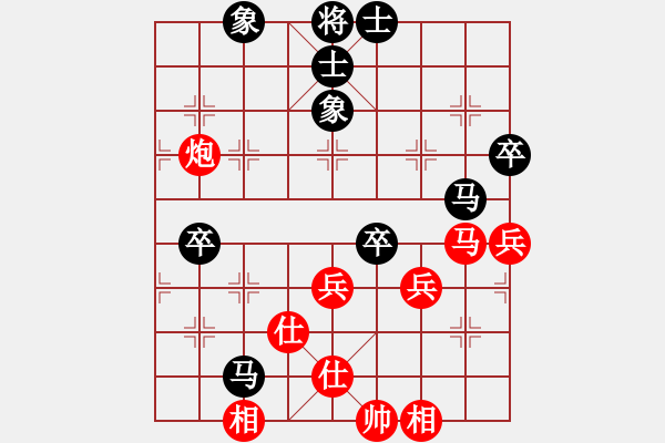 象棋棋譜圖片：呂莫愁(4段)-和-余公移山(5段) - 步數(shù)：60 