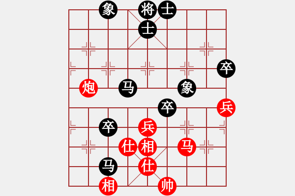 象棋棋譜圖片：呂莫愁(4段)-和-余公移山(5段) - 步數(shù)：70 