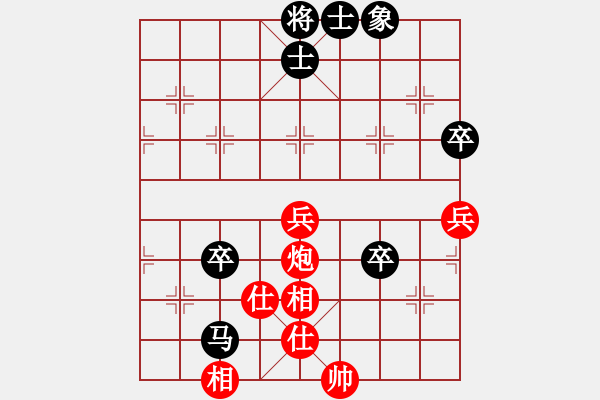 象棋棋譜圖片：呂莫愁(4段)-和-余公移山(5段) - 步數(shù)：80 