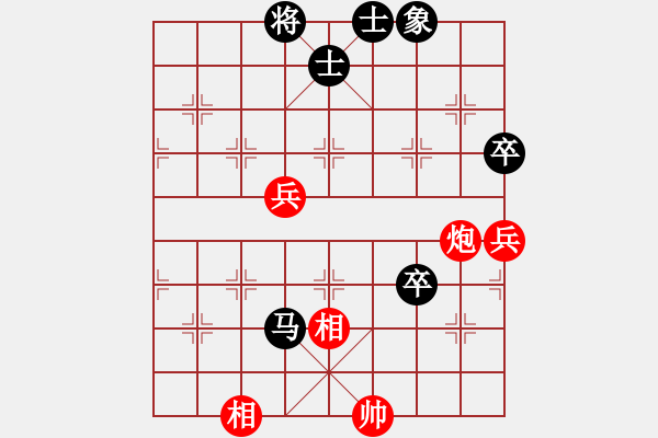 象棋棋譜圖片：呂莫愁(4段)-和-余公移山(5段) - 步數(shù)：90 