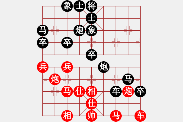 象棋棋譜圖片：昆侖 負 天塵星(學三三) A26 飛相進七兵對右士角炮 - 步數(shù)：79 