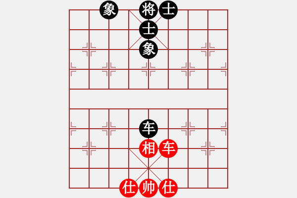 象棋棋譜圖片：馬六進七 - 步數(shù)：110 