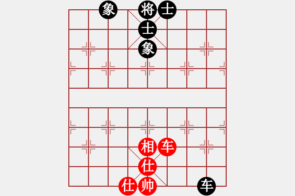 象棋棋譜圖片：馬六進七 - 步數(shù)：160 