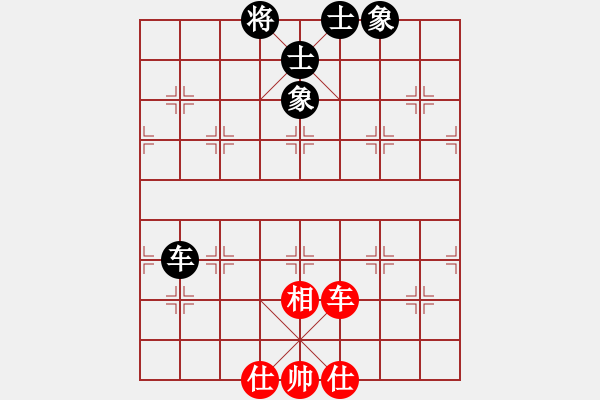 象棋棋譜圖片：馬六進七 - 步數(shù)：170 