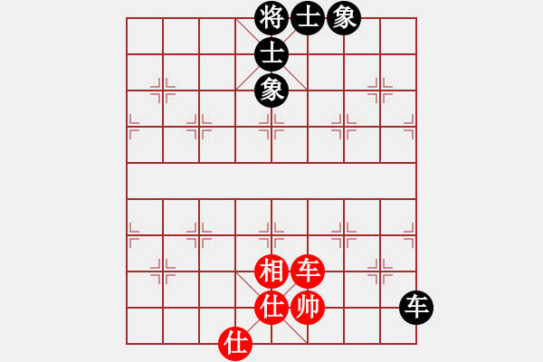 象棋棋譜圖片：馬六進七 - 步數(shù)：180 