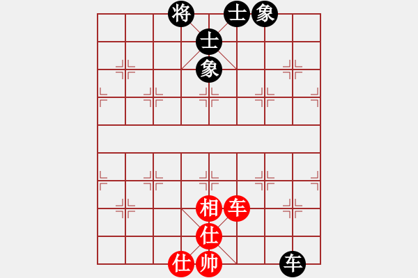 象棋棋譜圖片：馬六進七 - 步數(shù)：200 