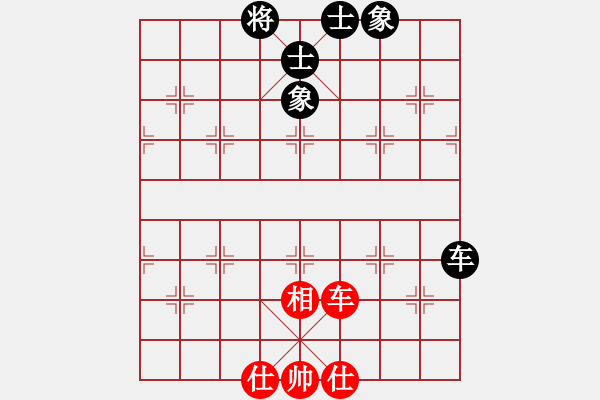 象棋棋譜圖片：馬六進七 - 步數(shù)：210 