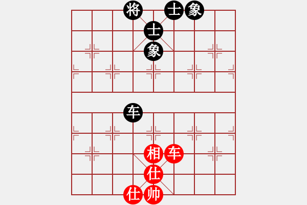 象棋棋譜圖片：馬六進七 - 步數(shù)：220 