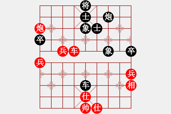 象棋棋譜圖片：馬六進七 - 步數(shù)：50 