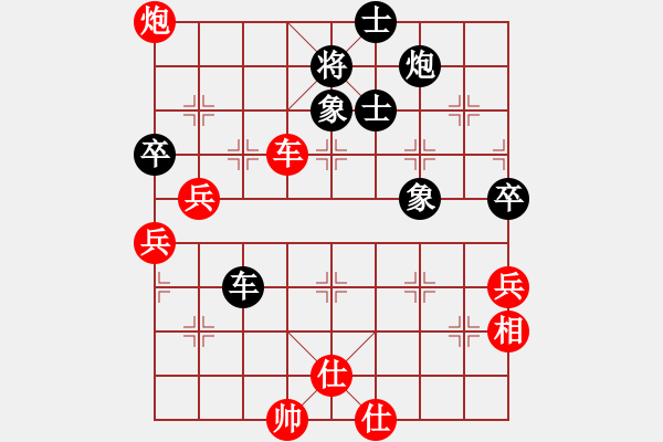 象棋棋譜圖片：馬六進七 - 步數(shù)：60 