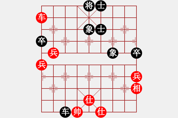 象棋棋譜圖片：馬六進七 - 步數(shù)：70 