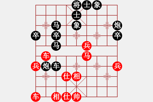 象棋棋譜圖片：棋藝閣☆小虎[1025855921] 負 芳棋(純?nèi)讼缕?[893812128] - 步數(shù)：50 