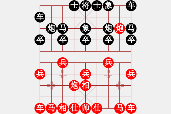 象棋棋譜圖片：冰寒 - 步數(shù)：10 