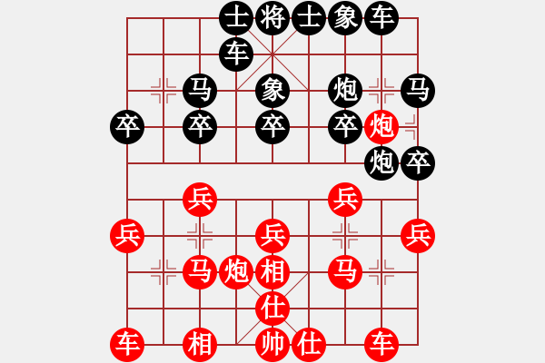 象棋棋譜圖片：冰寒 - 步數(shù)：20 