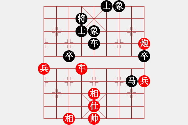 象棋棋譜圖片：冰寒 - 步數(shù)：60 