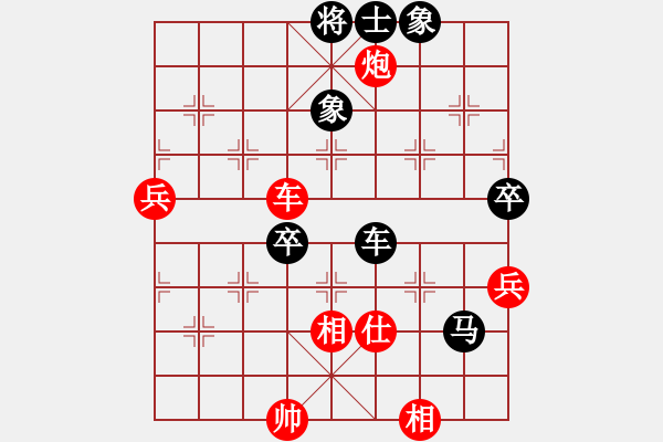 象棋棋譜圖片：冰寒 - 步數(shù)：80 