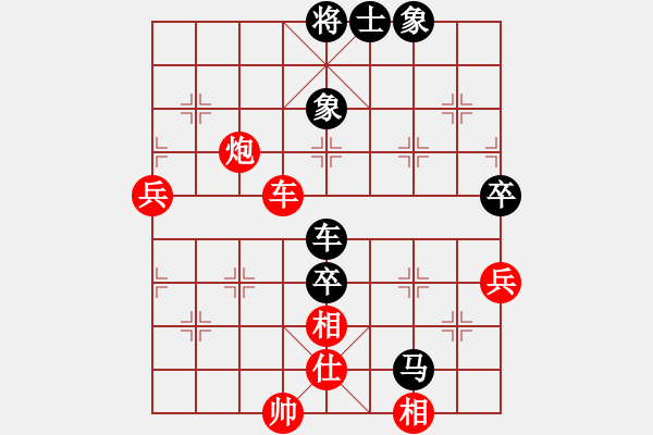 象棋棋譜圖片：冰寒 - 步數(shù)：90 