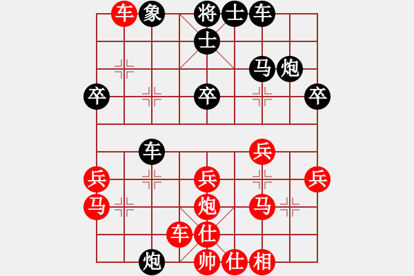 象棋棋譜圖片：百思不得棋解[575644877] -VS- 人到中年[2652040945] - 步數(shù)：30 