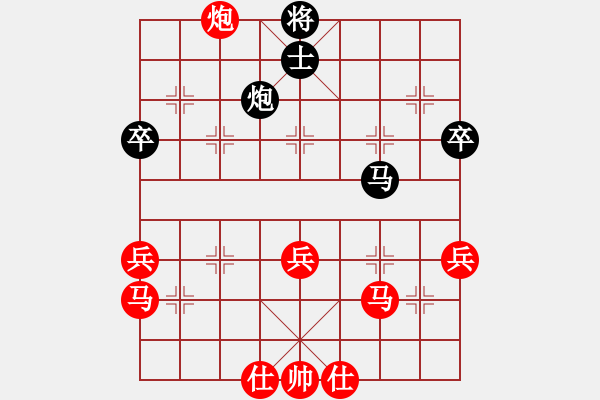 象棋棋譜圖片：百思不得棋解[575644877] -VS- 人到中年[2652040945] - 步數(shù)：50 