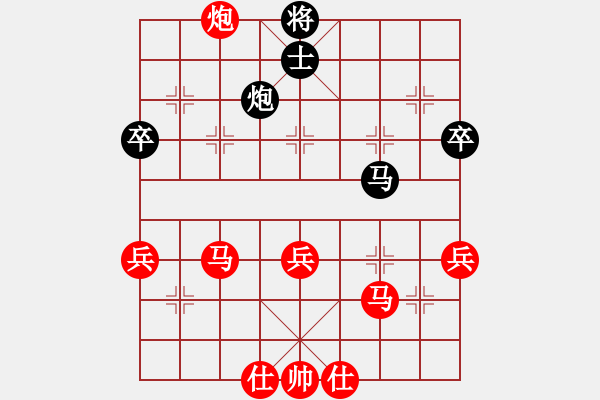 象棋棋譜圖片：百思不得棋解[575644877] -VS- 人到中年[2652040945] - 步數(shù)：51 