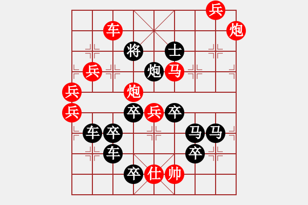 象棋棋譜圖片：表情系列∶哭（2601）…周平造型 孫達軍擬局 - 步數(shù)：40 