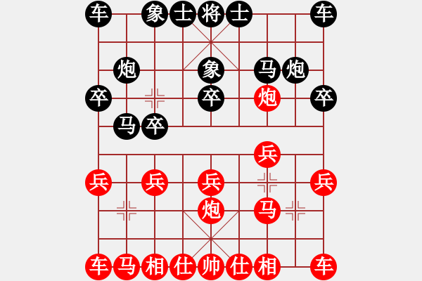 象棋棋譜圖片：黃鬧鬧(2舵)-和-bbboy002(1舵) - 步數(shù)：10 