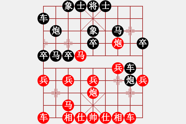 象棋棋譜圖片：黃鬧鬧(2舵)-和-bbboy002(1舵) - 步數(shù)：20 