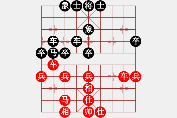 象棋棋譜圖片：黃鬧鬧(2舵)-和-bbboy002(1舵) - 步數(shù)：40 