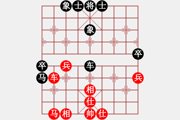 象棋棋譜圖片：黃鬧鬧(2舵)-和-bbboy002(1舵) - 步數(shù)：60 