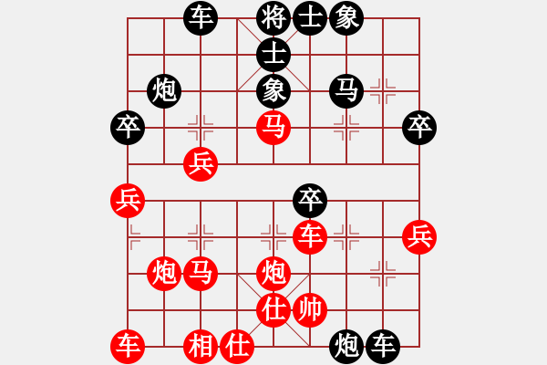 象棋棋譜圖片：棋酒色(4段)-負(fù)-zhongguodx(4段) - 步數(shù)：40 