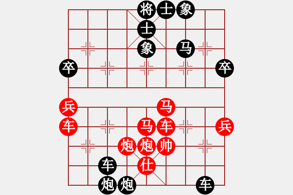 象棋棋譜圖片：棋酒色(4段)-負(fù)-zhongguodx(4段) - 步數(shù)：50 