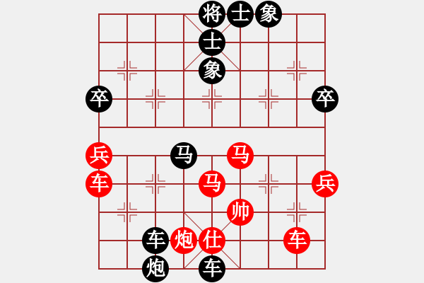 象棋棋譜圖片：棋酒色(4段)-負(fù)-zhongguodx(4段) - 步數(shù)：60 