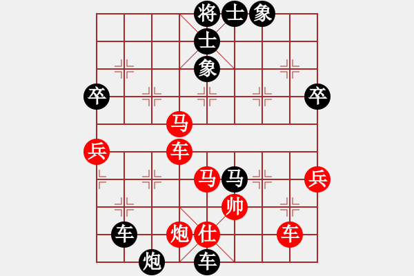 象棋棋譜圖片：棋酒色(4段)-負(fù)-zhongguodx(4段) - 步數(shù)：65 