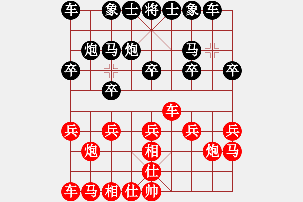 象棋棋譜圖片：o0快樂王0o紅和葬心〖上仕局〗 - 步數(shù)：10 